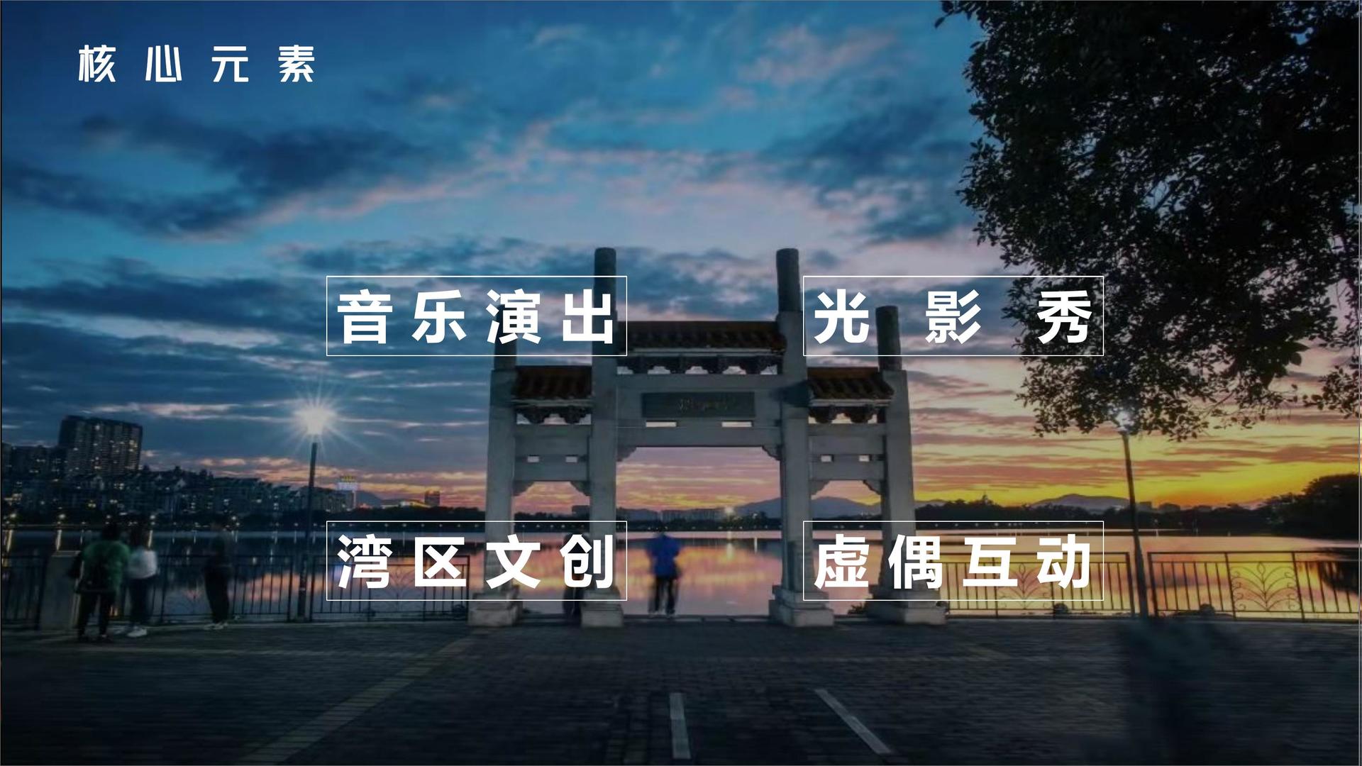 科幻短片《边界之外》